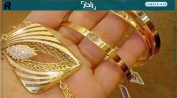سعر الذهب في المغرب يواصل التغيير الأربعاء 15 أكتوبر 2025